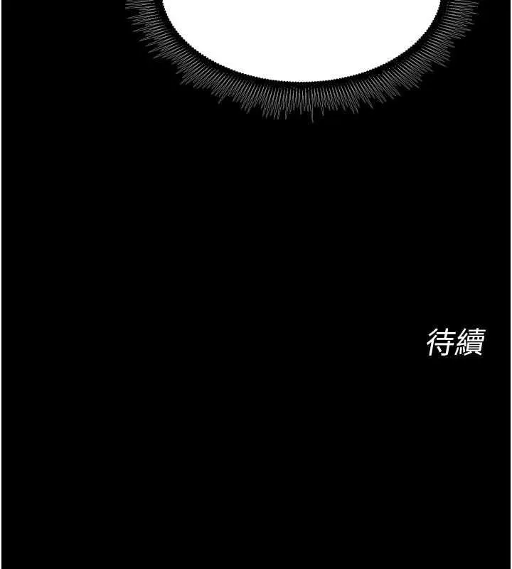 狱火重生-第46話-我是你專用的飛機杯 - 图片 146