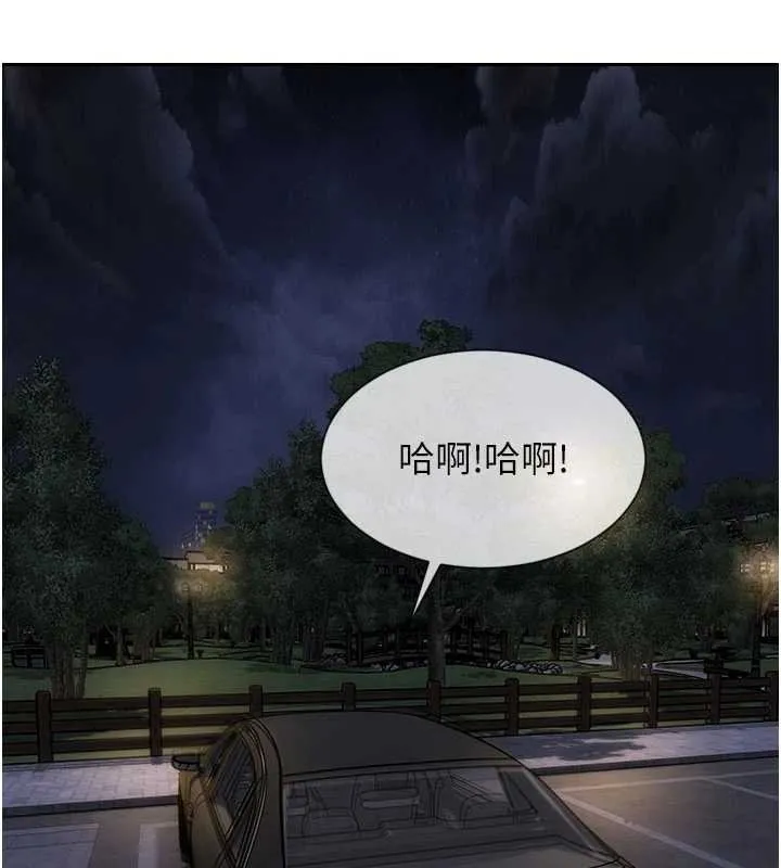 单身即纵慾-第30話-頂到妳乖乖說實話 - 图片 8