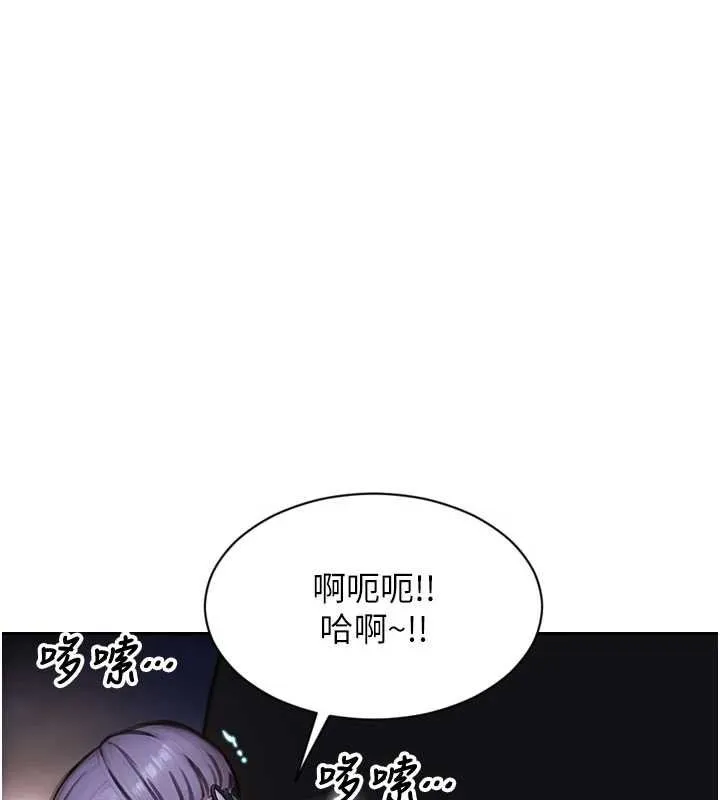 单身即纵慾-第30話-頂到妳乖乖說實話 - 图片 12