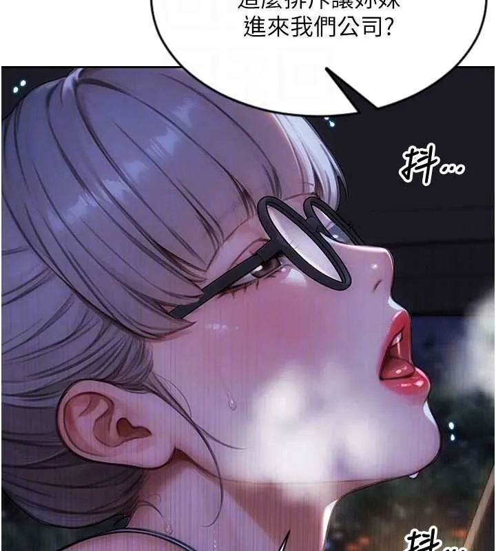 单身即纵慾-第30話-頂到妳乖乖說實話 - 图片 22