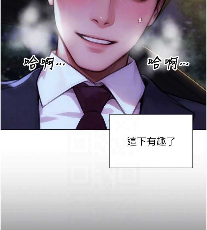 单身即纵慾第30話-頂到妳乖乖說實話