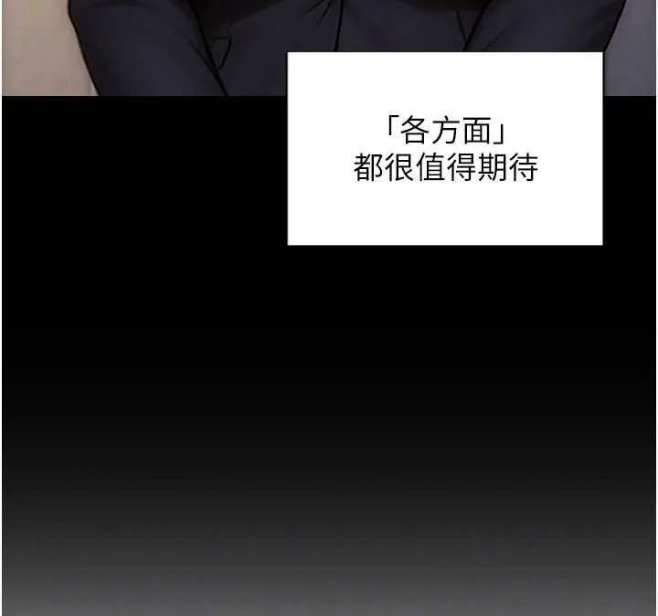 单身即纵慾-第30話-頂到妳乖乖說實話 - 图片 69