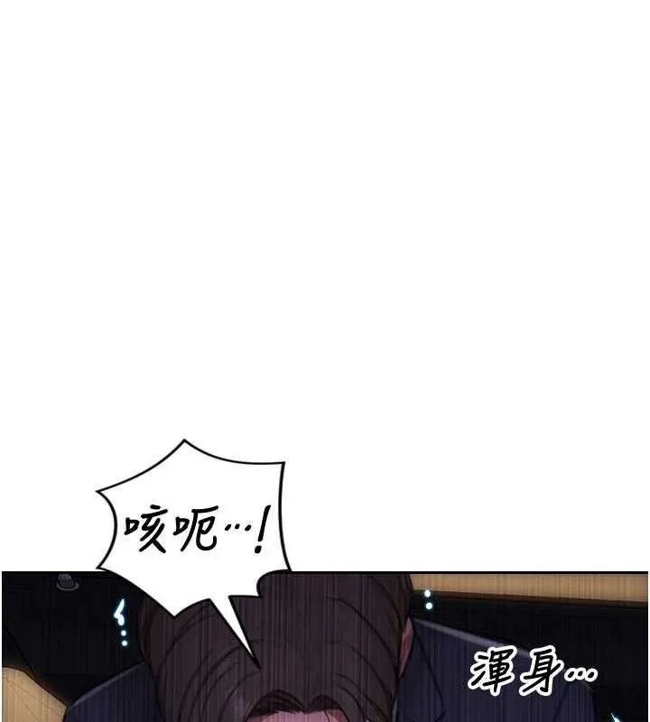 单身即纵慾-第30話-頂到妳乖乖說實話 - 图片 75