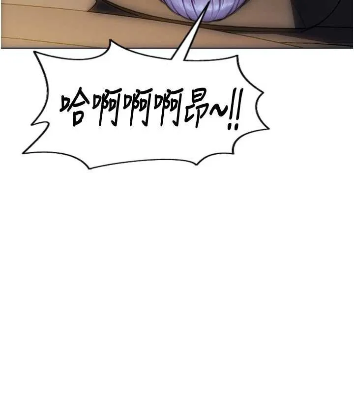 单身即纵慾-第30話-頂到妳乖乖說實話 - 图片 78