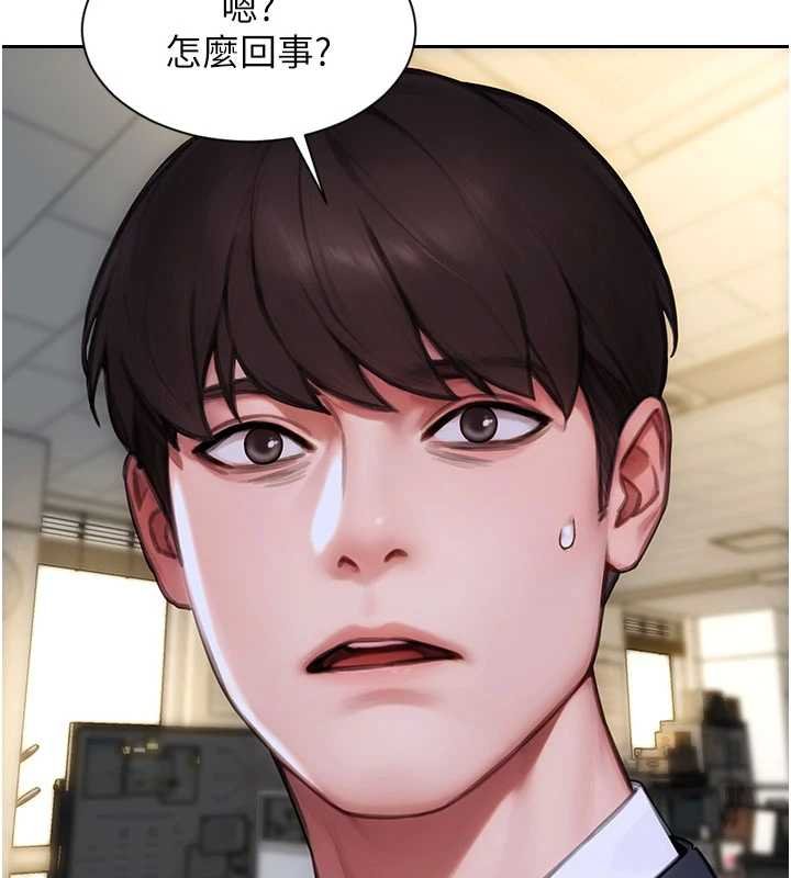 單身即縱慾第30話-頂到妳乖乖說實話