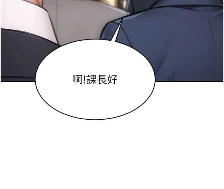 单身即纵慾第30話-頂到妳乖乖說實話