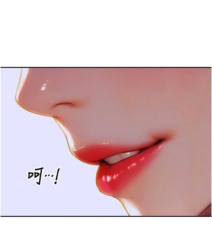 单身即纵慾第30話-頂到妳乖乖說實話