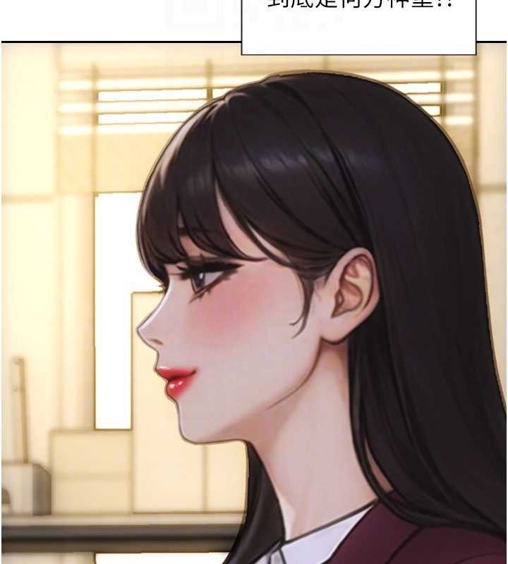 單身即縱慾第30話-頂到妳乖乖說實話