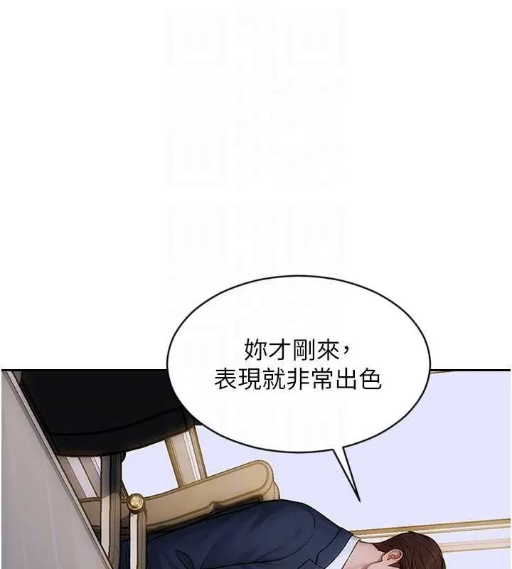 单身即纵慾-第30話-頂到妳乖乖說實話 - 图片 114