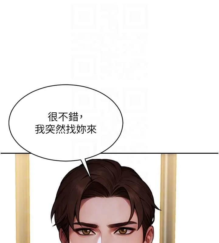 单身即纵慾-第30話-頂到妳乖乖說實話 - 图片 120
