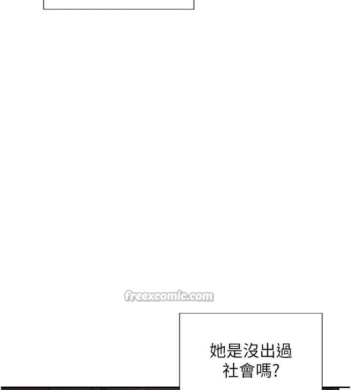 單身即縱慾第30話-頂到妳乖乖說實話