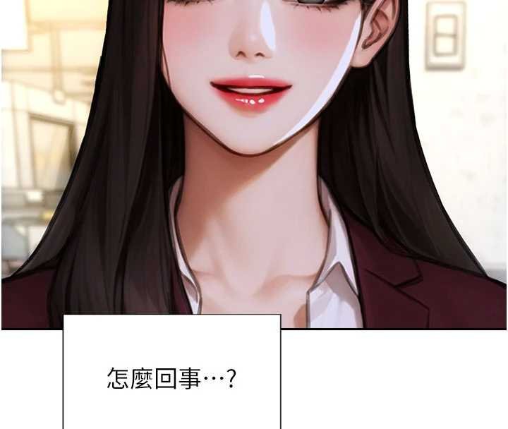 单身即纵慾第30話-頂到妳乖乖說實話