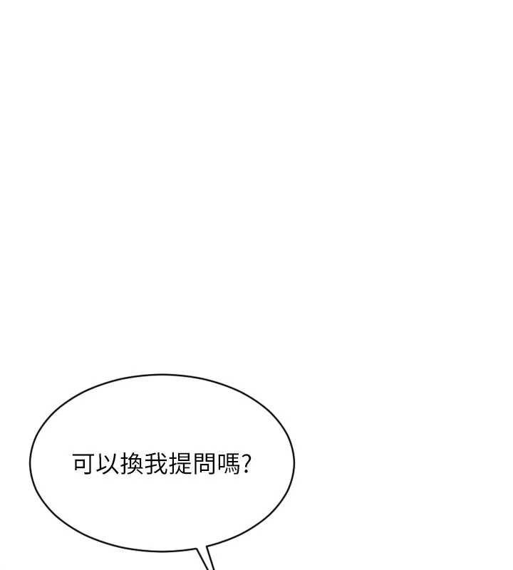 单身即纵慾第30話-頂到妳乖乖說實話