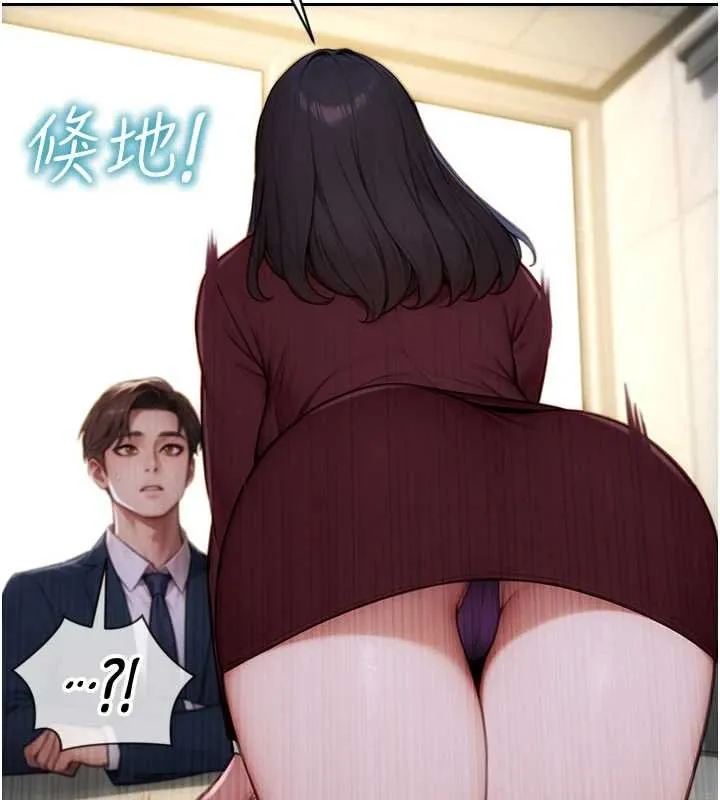 单身即纵慾-第30話-頂到妳乖乖說實話 - 图片 153