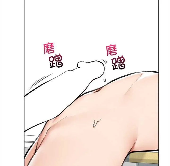 超導體覺醒第17話