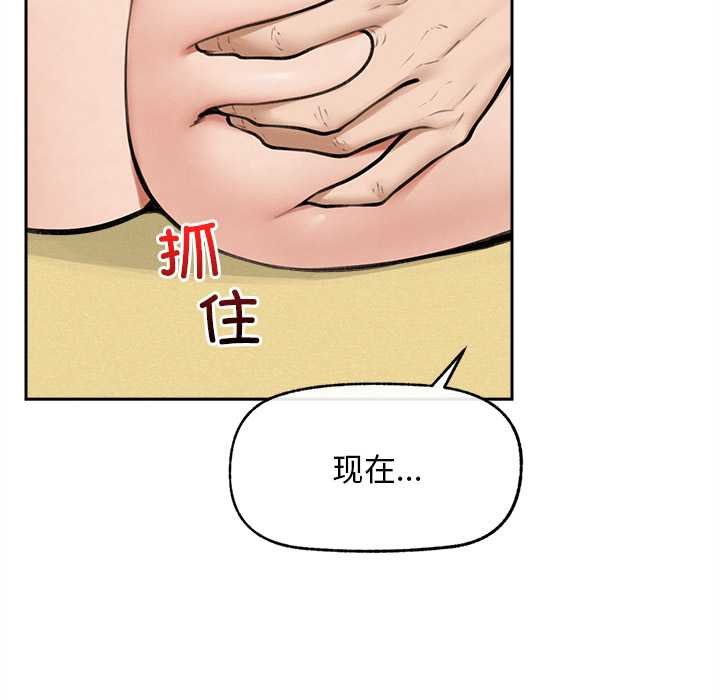 超導體覺醒第17話