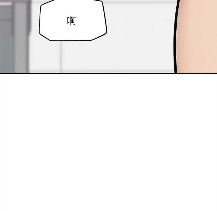 超導體覺醒第17話