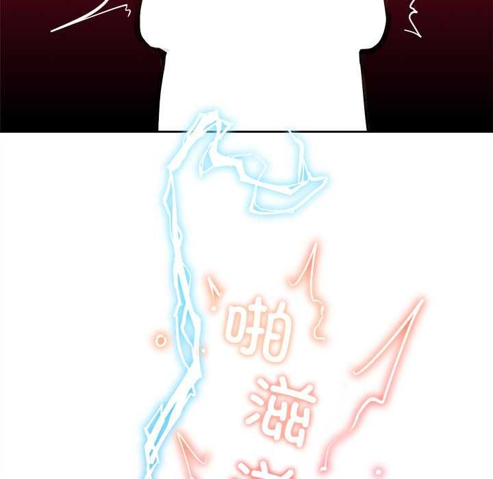 超導體覺醒第17話