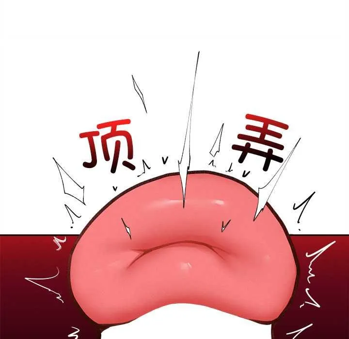 超导体觉醒-第17話 - 图片 63