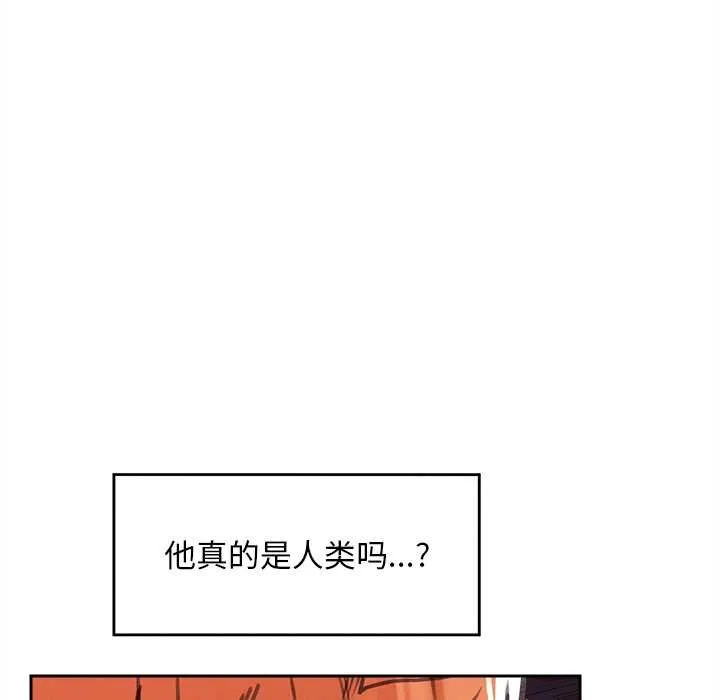 超導體覺醒第17話