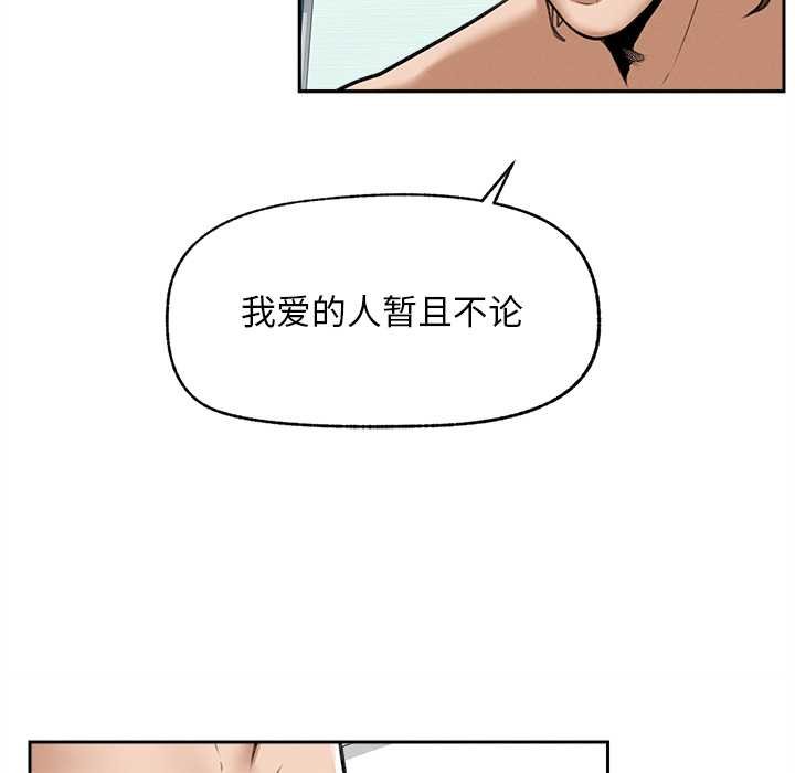 超导体觉醒第17話