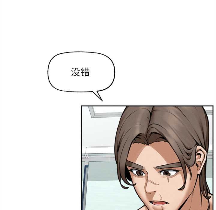 超导体觉醒第17話