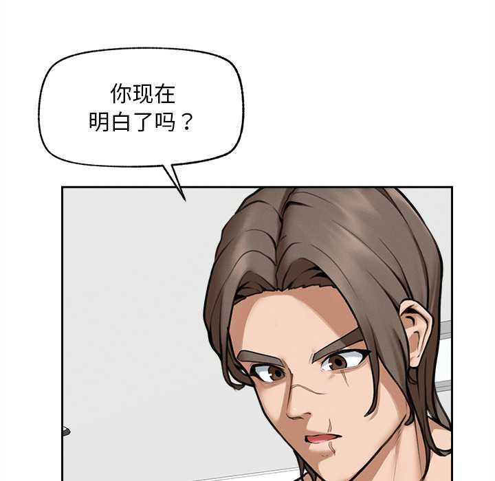 超導體覺醒第17話