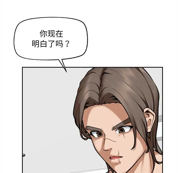 超導體覺醒第17話
