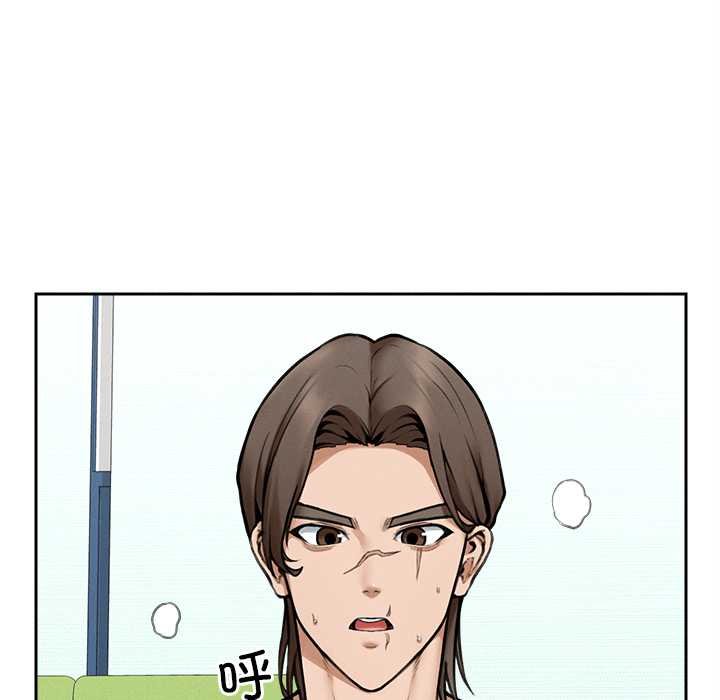 超导体觉醒第17話