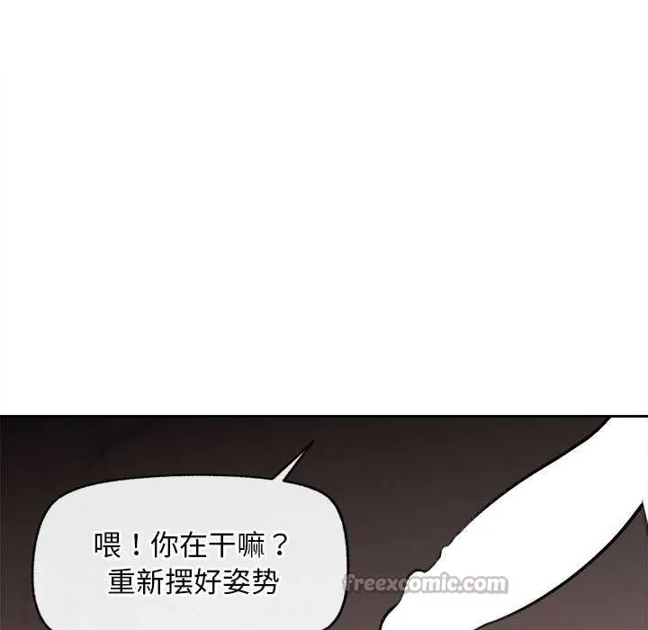 超导体觉醒-第17話 - 图片 164