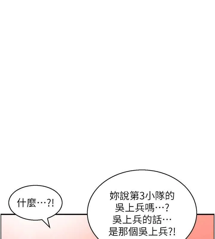 情慾宝鑑-第11話-成為媽媽桑的性奴 - 图片 5
