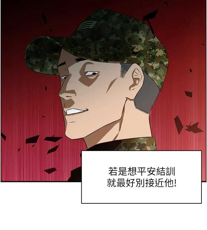 情慾宝鑑-第11話-成為媽媽桑的性奴 - 图片 10