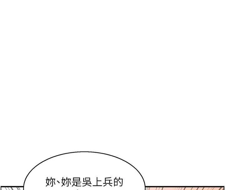 情慾宝鑑-第11話-成為媽媽桑的性奴 - 图片 11