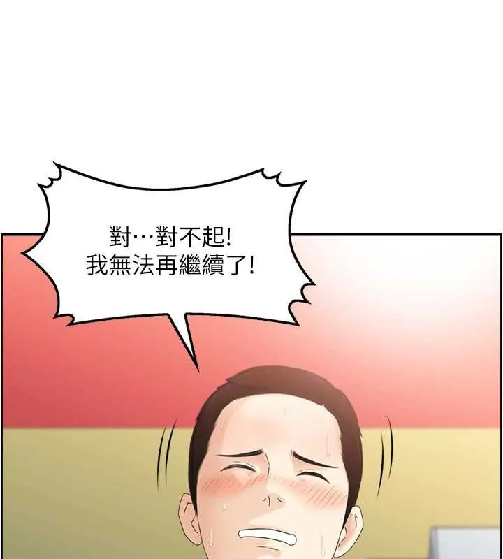 情慾寶鑑第11話-成為媽媽桑的性奴