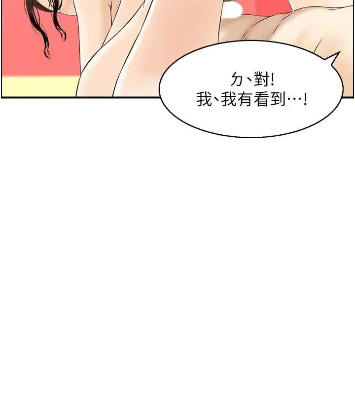 情慾宝鑑-第11話-成為媽媽桑的性奴 - 图片 29