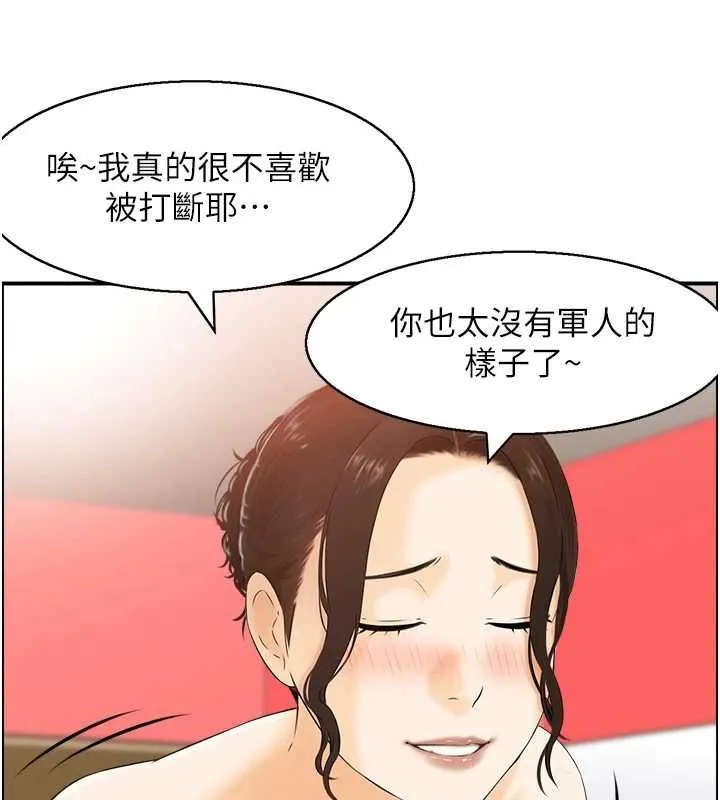 情慾寶鑑第11話-成為媽媽桑的性奴