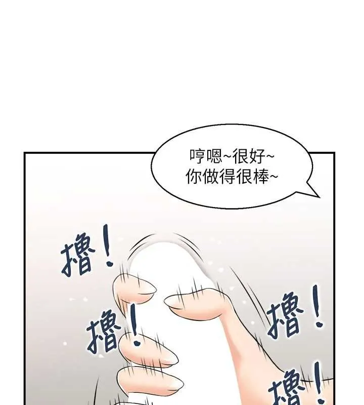 情慾宝鑑-第11話-成為媽媽桑的性奴 - 图片 41