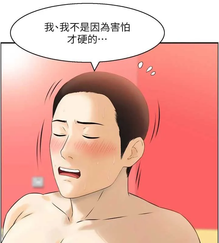 情慾宝鑑-第11話-成為媽媽桑的性奴 - 图片 51