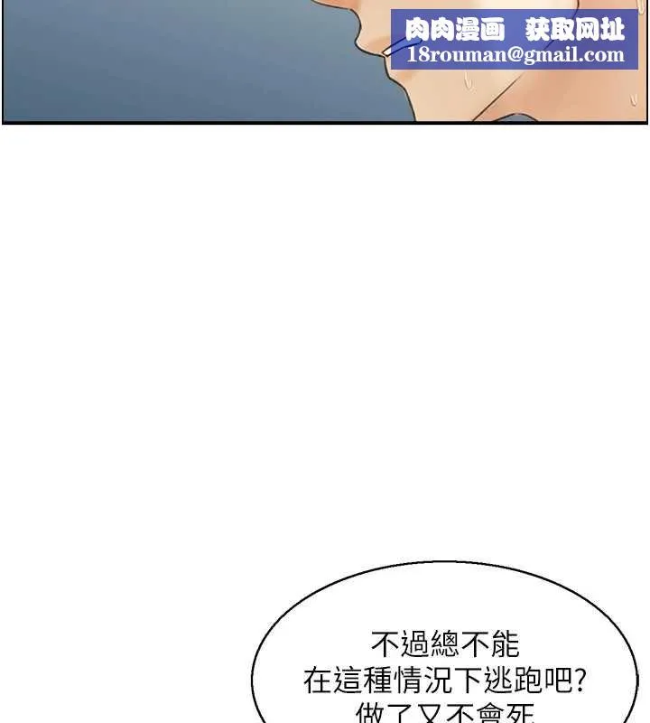情慾宝鑑-第11話-成為媽媽桑的性奴 - 图片 60