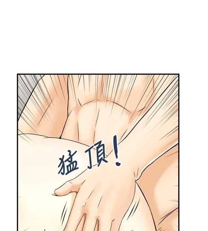 情慾宝鑑-第11話-成為媽媽桑的性奴 - 图片 71