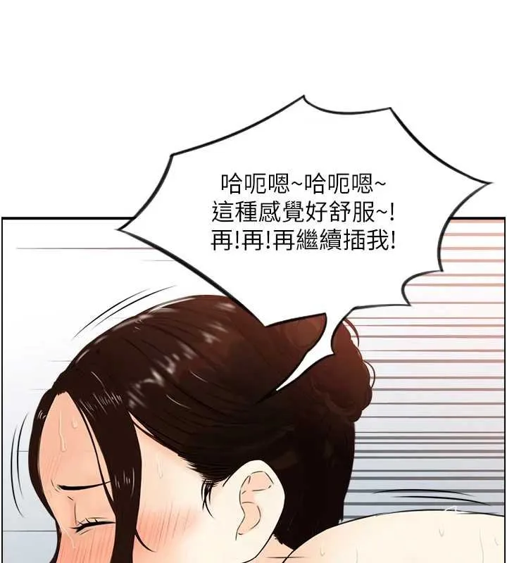 情慾寶鑑第11話-成為媽媽桑的性奴