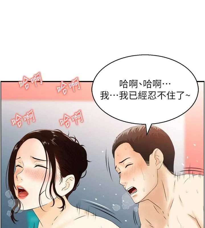情慾宝鑑-第11話-成為媽媽桑的性奴 - 图片 85