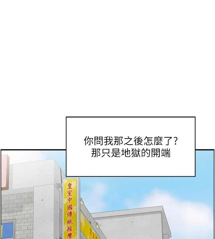 情慾宝鑑-第11話-成為媽媽桑的性奴 - 图片 99