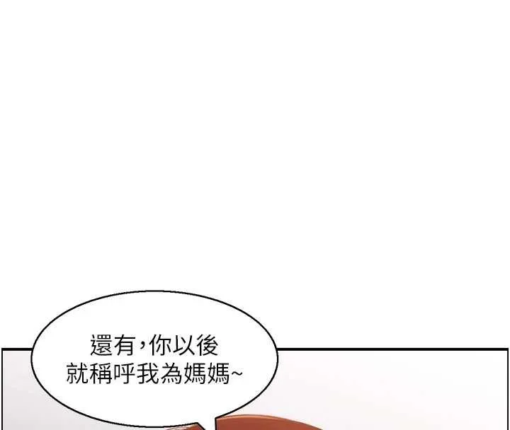 情慾寶鑑第11話-成為媽媽桑的性奴