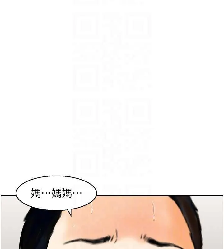 情慾寶鑑第11話-成為媽媽桑的性奴