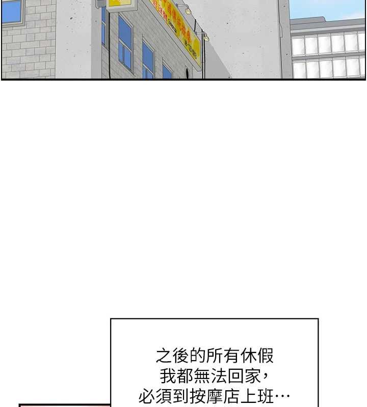 情慾宝鑑第11話-成為媽媽桑的性奴