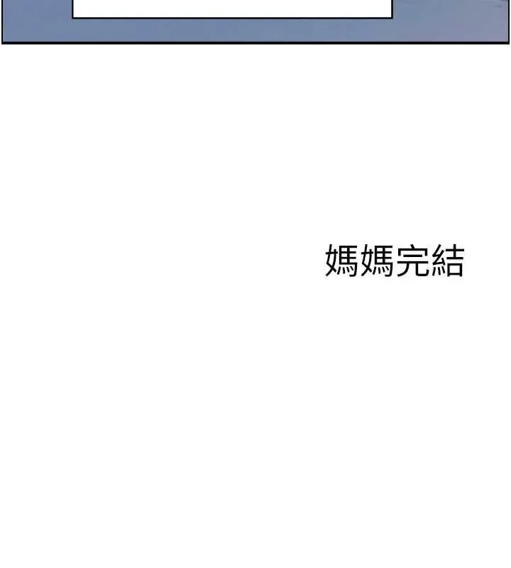 情慾宝鑑-第11話-成為媽媽桑的性奴 - 图片 118