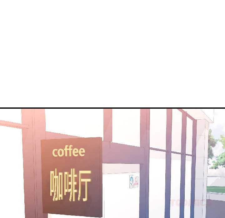 可以爱你吗第82話