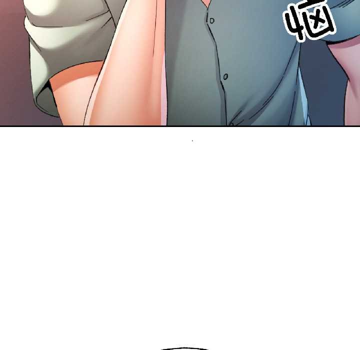 可以爱你吗第82話