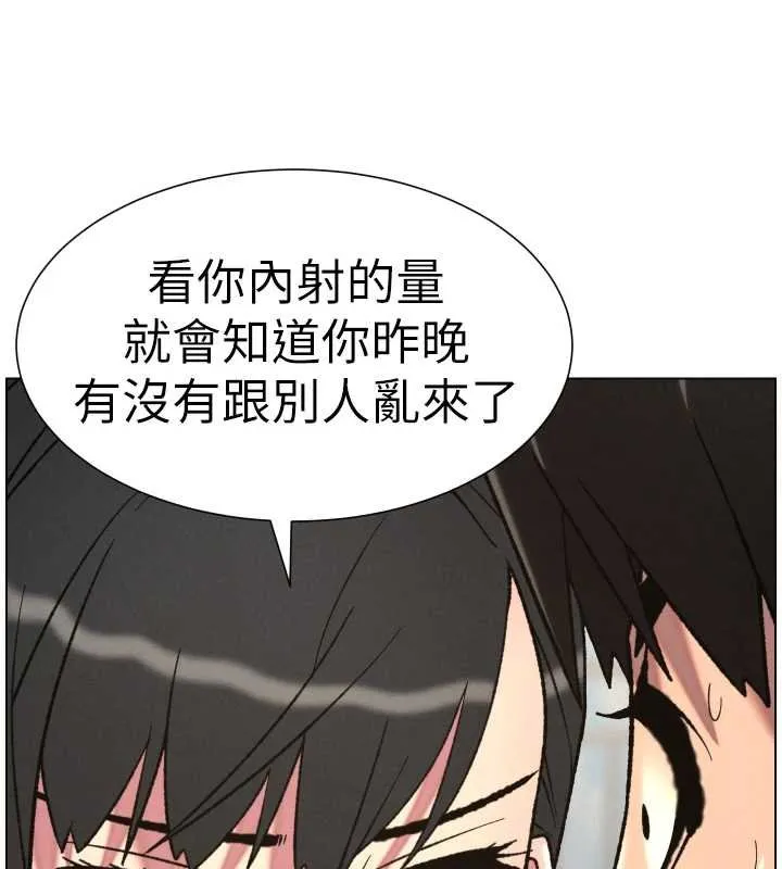 兄妹的秘密授课-第87話-在哥哥職場玩棒棒挑戰 - 图片 9